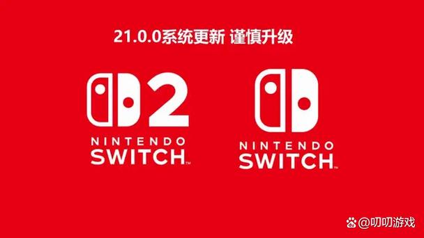 破解版的switch风险