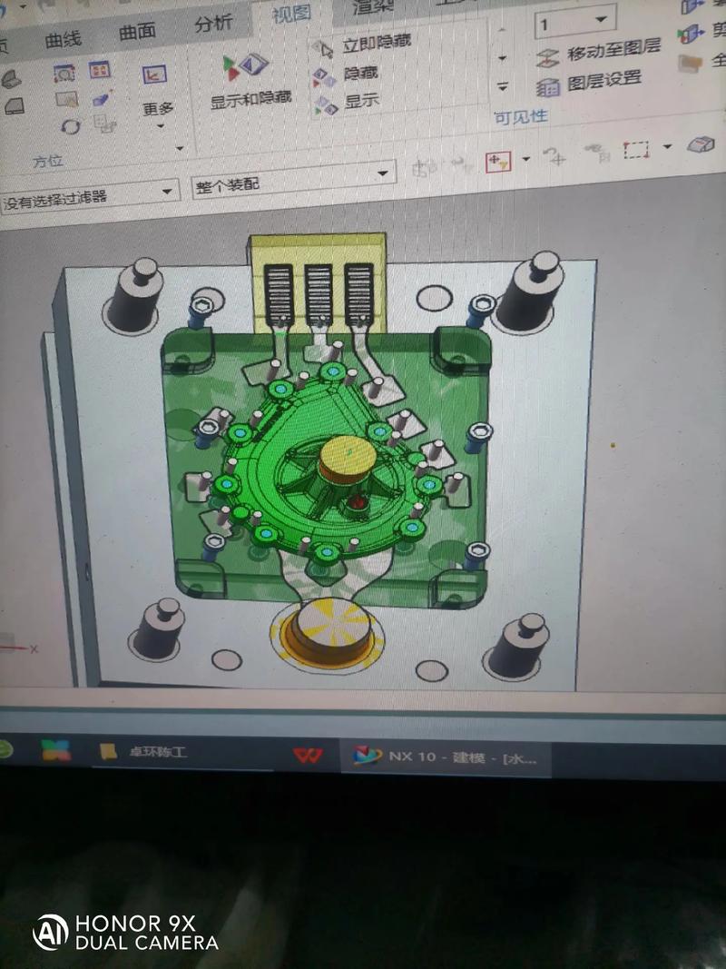 proe怎么添加颜色图标
