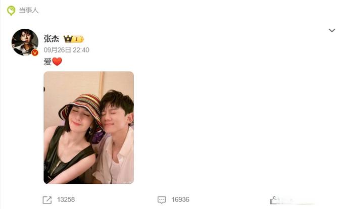 谢娜张杰多大年龄图标