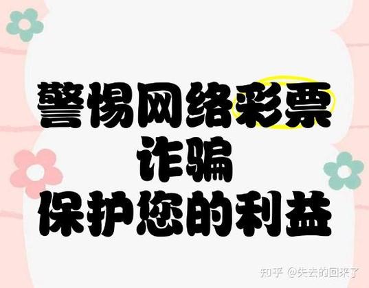 移动直销的10个忠告