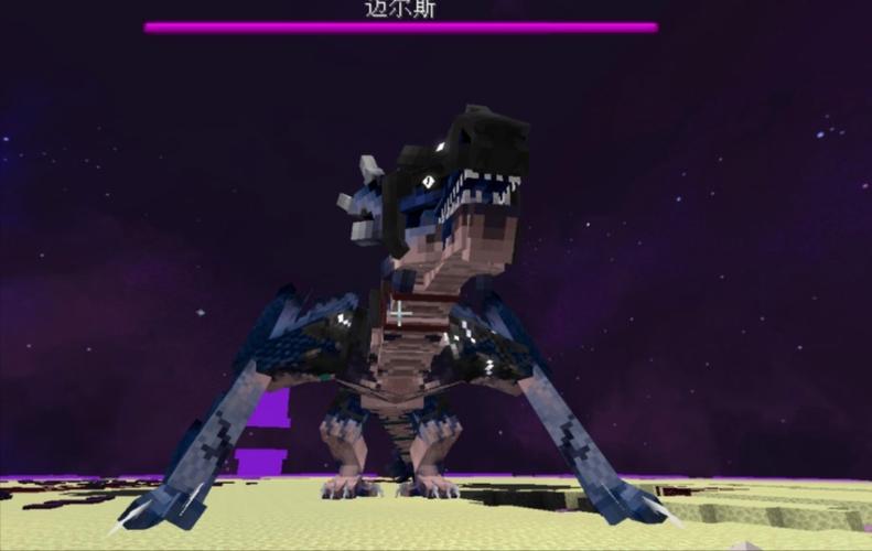 末影龙真实版