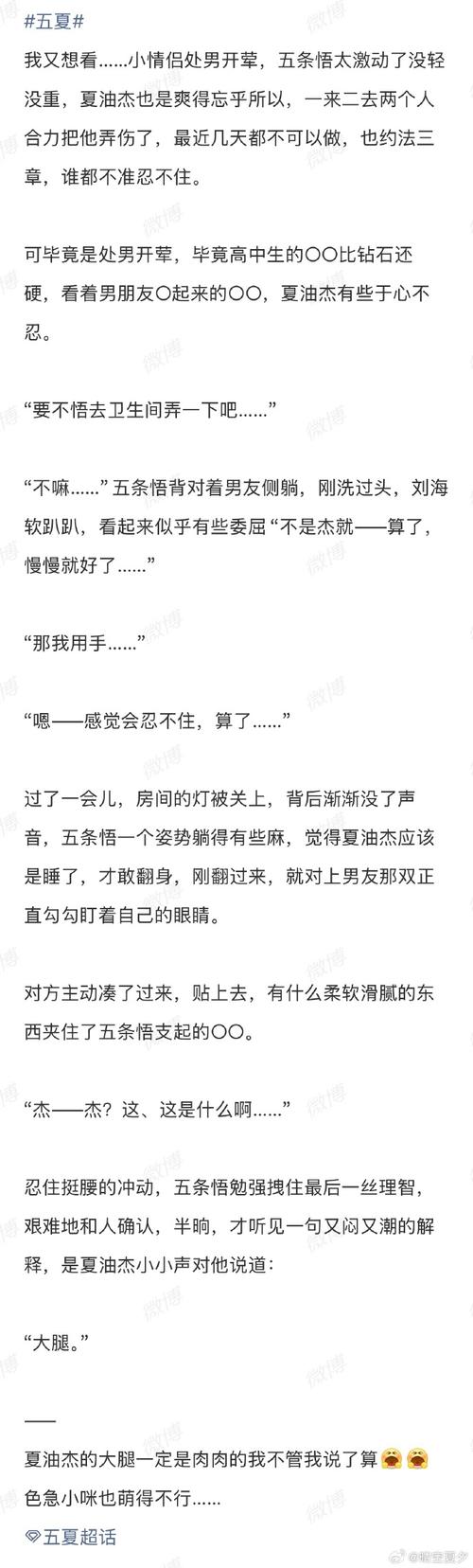 孽缘录之王芳全文阅读缩略图