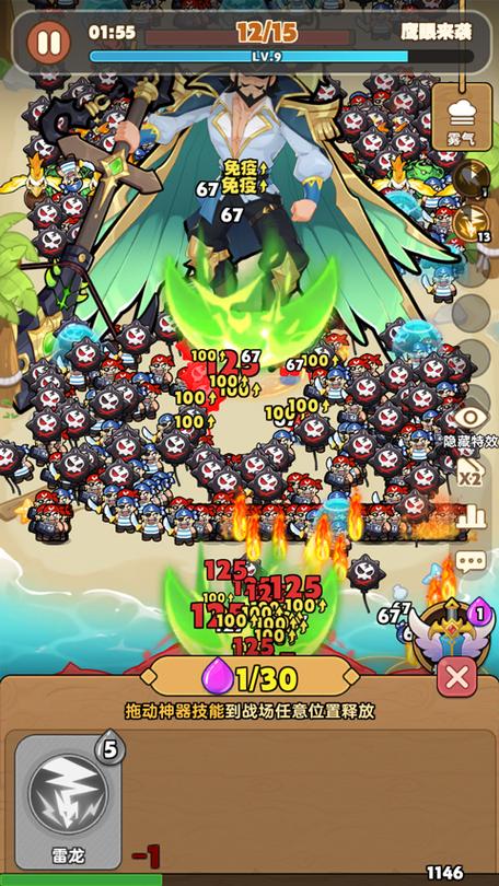 无限金币无限钻石的游戏大全正版缩略图