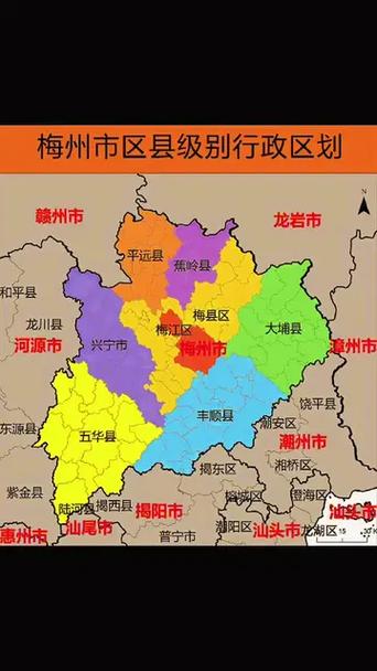 梅州地图各县分布图缩略图