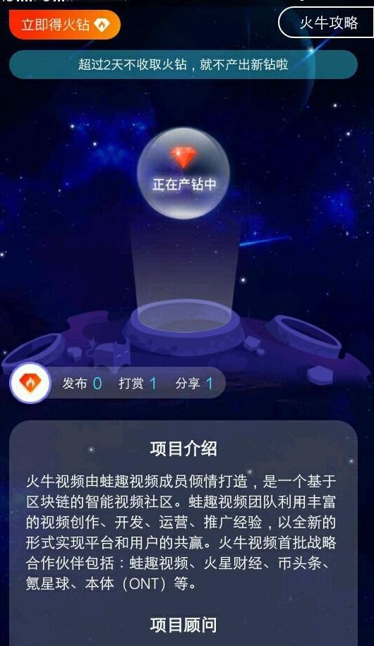 火牛视频官方网站缩略图