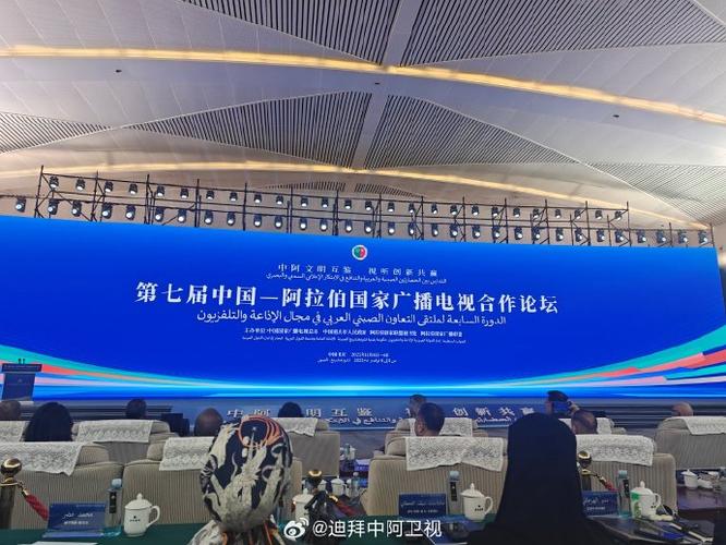 网络电视论坛缩略图