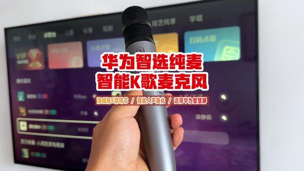 华为红色麦克风标志图标