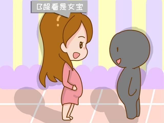 女翻男是什么意思
