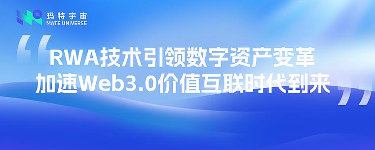 rwa数字资产交易平台图标