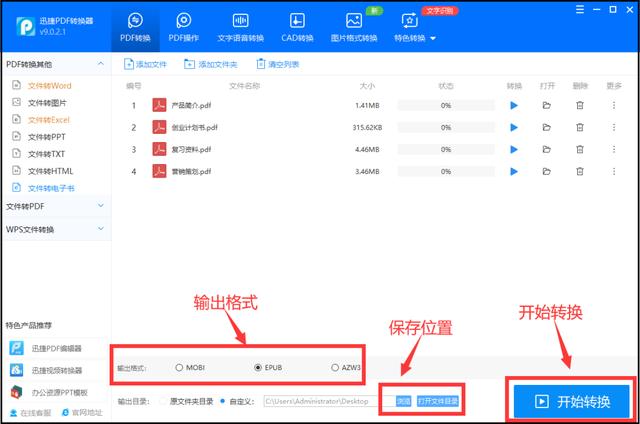 pdf资源网站缩略图