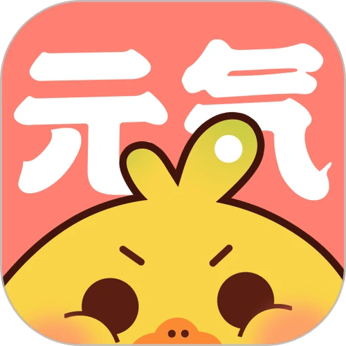 元气漫画vip破解版下载缩略图