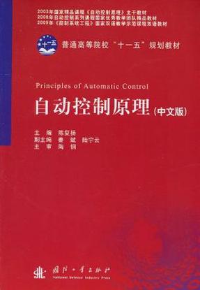 控制中文版