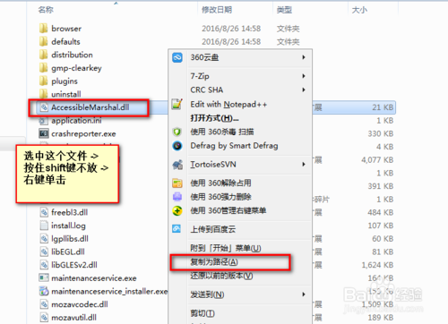 复制文件夹缩略图
