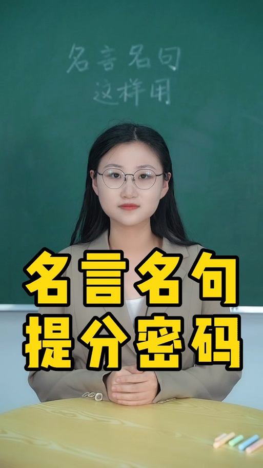 引用名言的标点符号图标