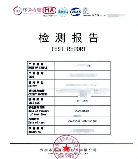 质量体系认证审核员游戏截图