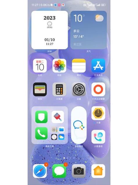 小米ios主题包下载缩略图