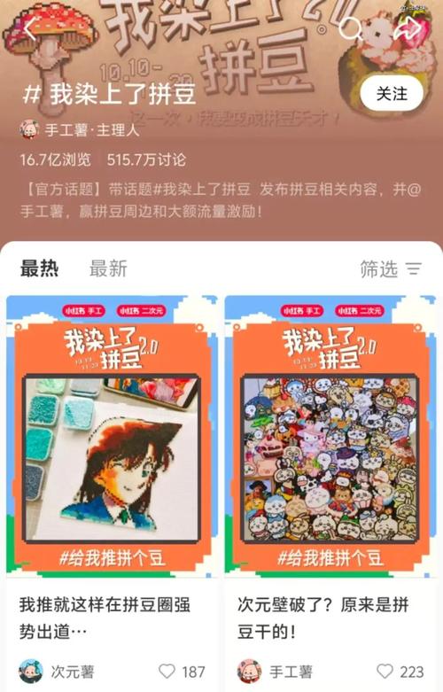 怎么注销草莓聊账号缩略图