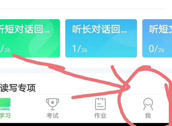 E听说E卡破解版游戏截图