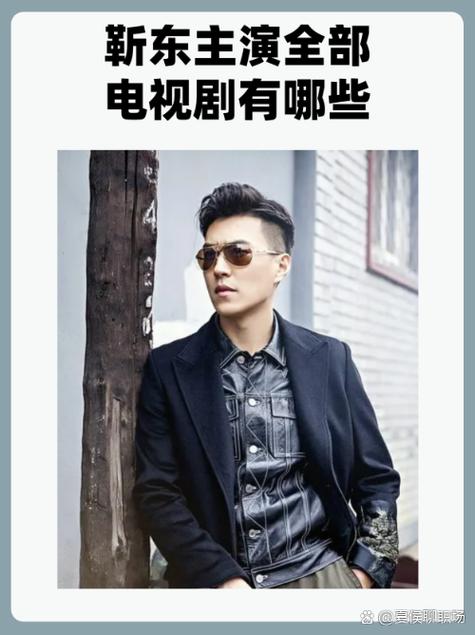 靳东演的全部电视剧缩略图