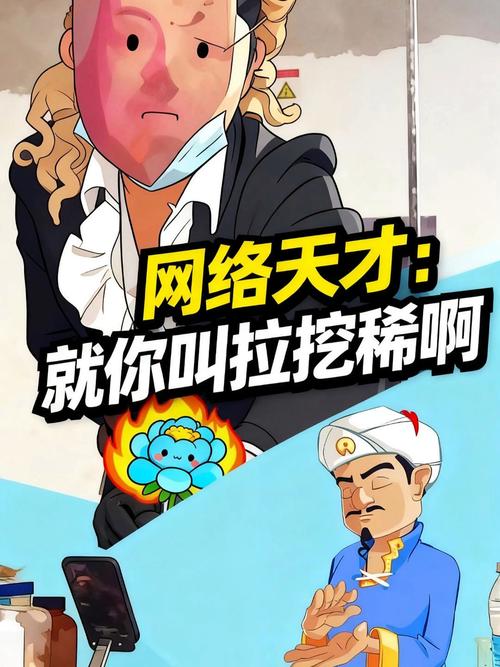 小天才怎么连接网络图标