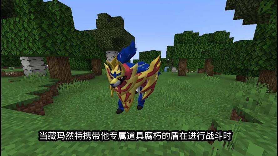 我的世界宝可梦重铸版游戏截图