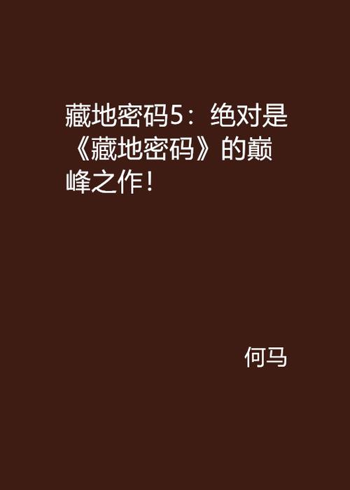 巅峰系数是什么意思图标