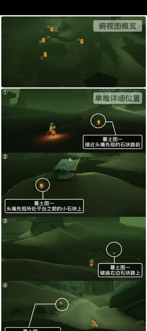 光遇脚本刷季节蜡烛缩略图