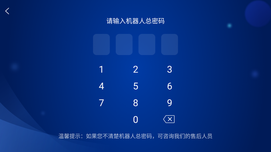 浏览器怎么设置记住登录密码