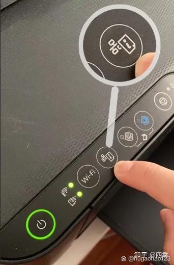 epson打印机怎么安装缩略图