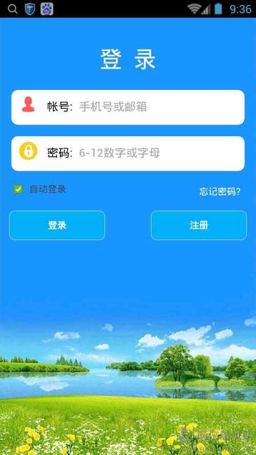 手游禁止登录图标