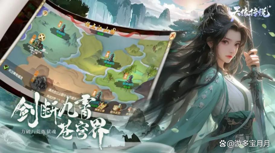 2026最新仙侠手游推荐游戏截图