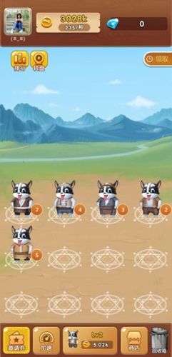 袋鼠跳跳app红包版缩略图