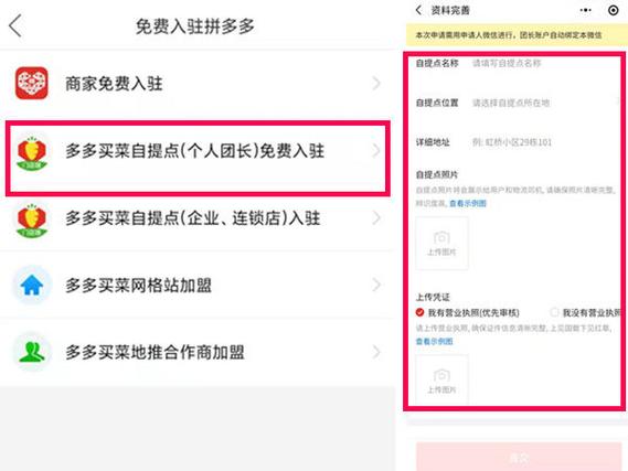 多多团长电脑版图标
