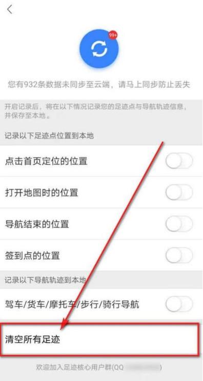 怎样删除小红书看过的内容