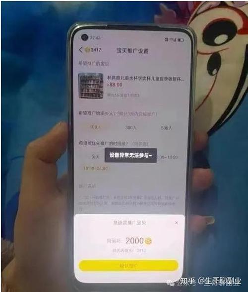 闲鱼开链接是什么意思缩略图