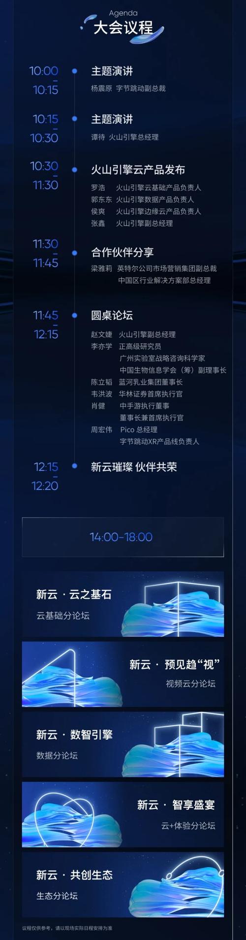 魔视智能是正规公司吗