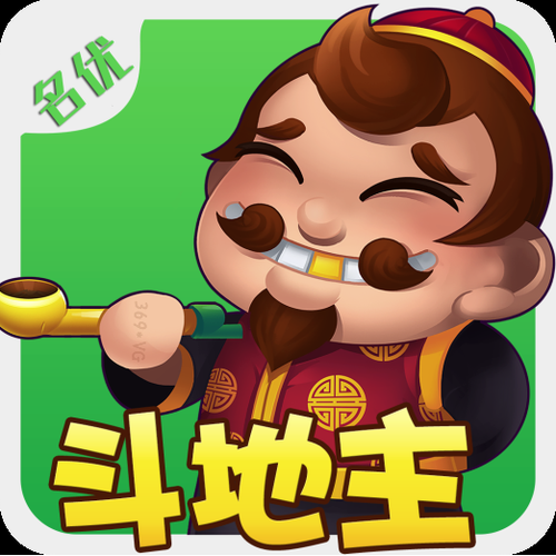 棋牌斗地主图标