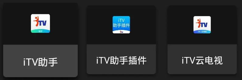 电信影视vip自动续费