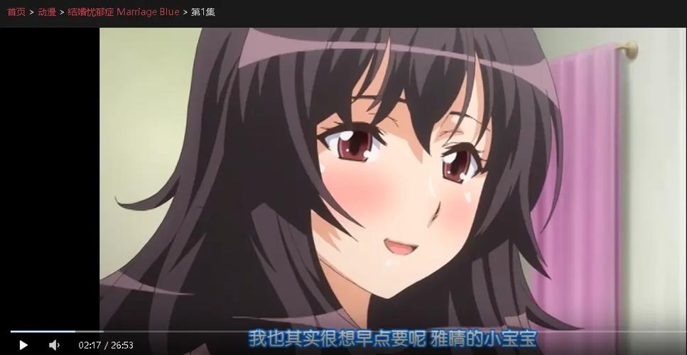 《结婚忧郁症MarriageBlue》全集免费缩略图