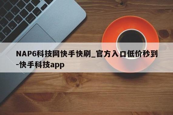 快手打call刷亲密度多少钱