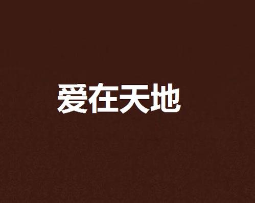 24k小说阅读网缩略图