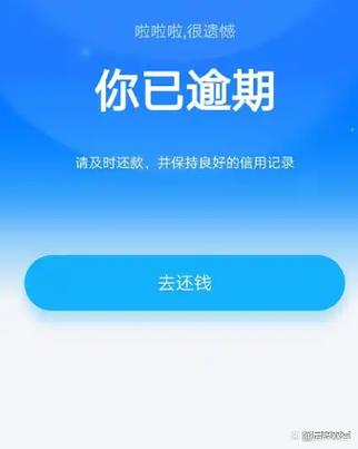 支付宝卸载有什么影响缩略图