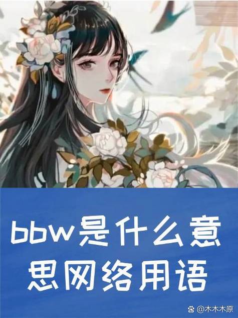 tw什么网络用语