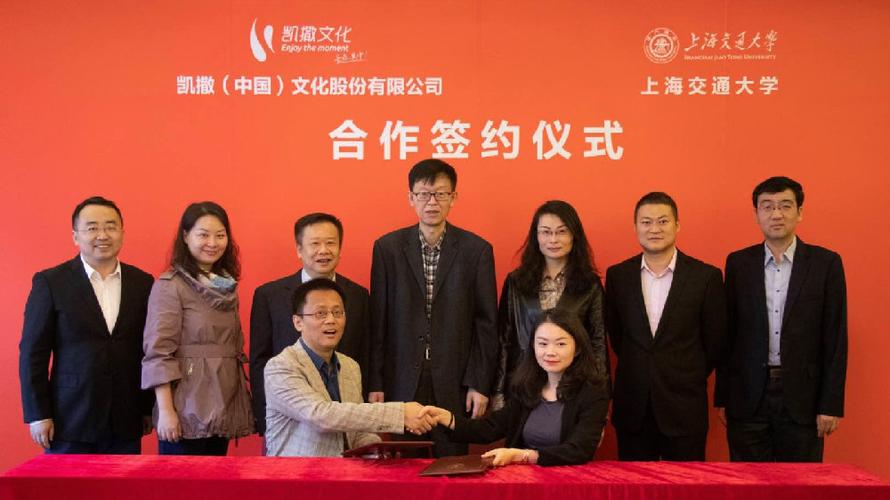 凯撒文化重组图标