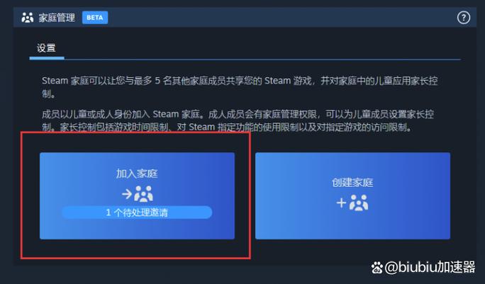 steam共享的规则有哪些缩略图