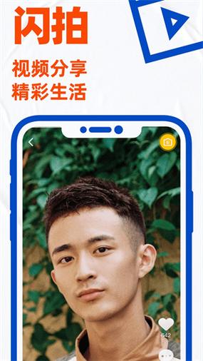 蓝颜tv软件版本图标