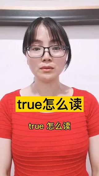true游戏截图