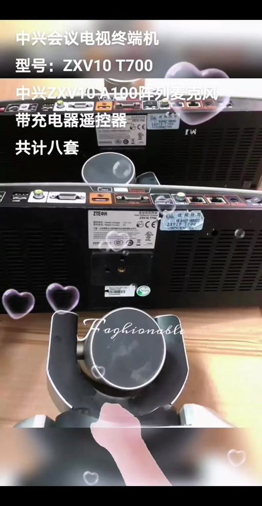 中兴zxv10说明书缩略图