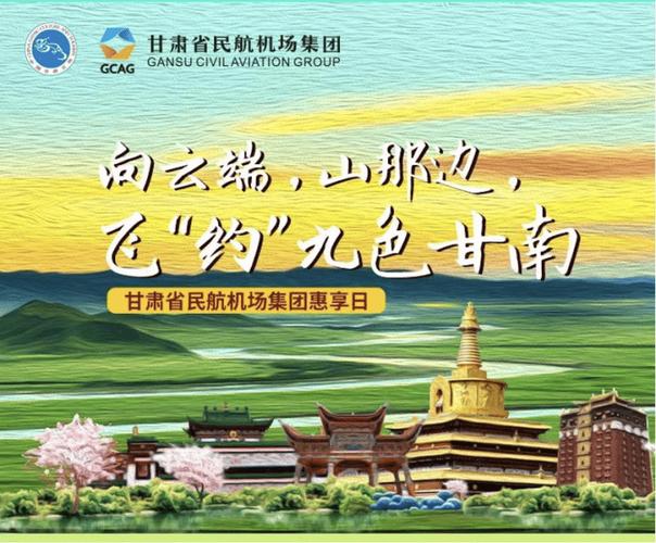 惠享达人旅游缩略图