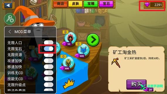 绿钥匙修改器大全缩略图